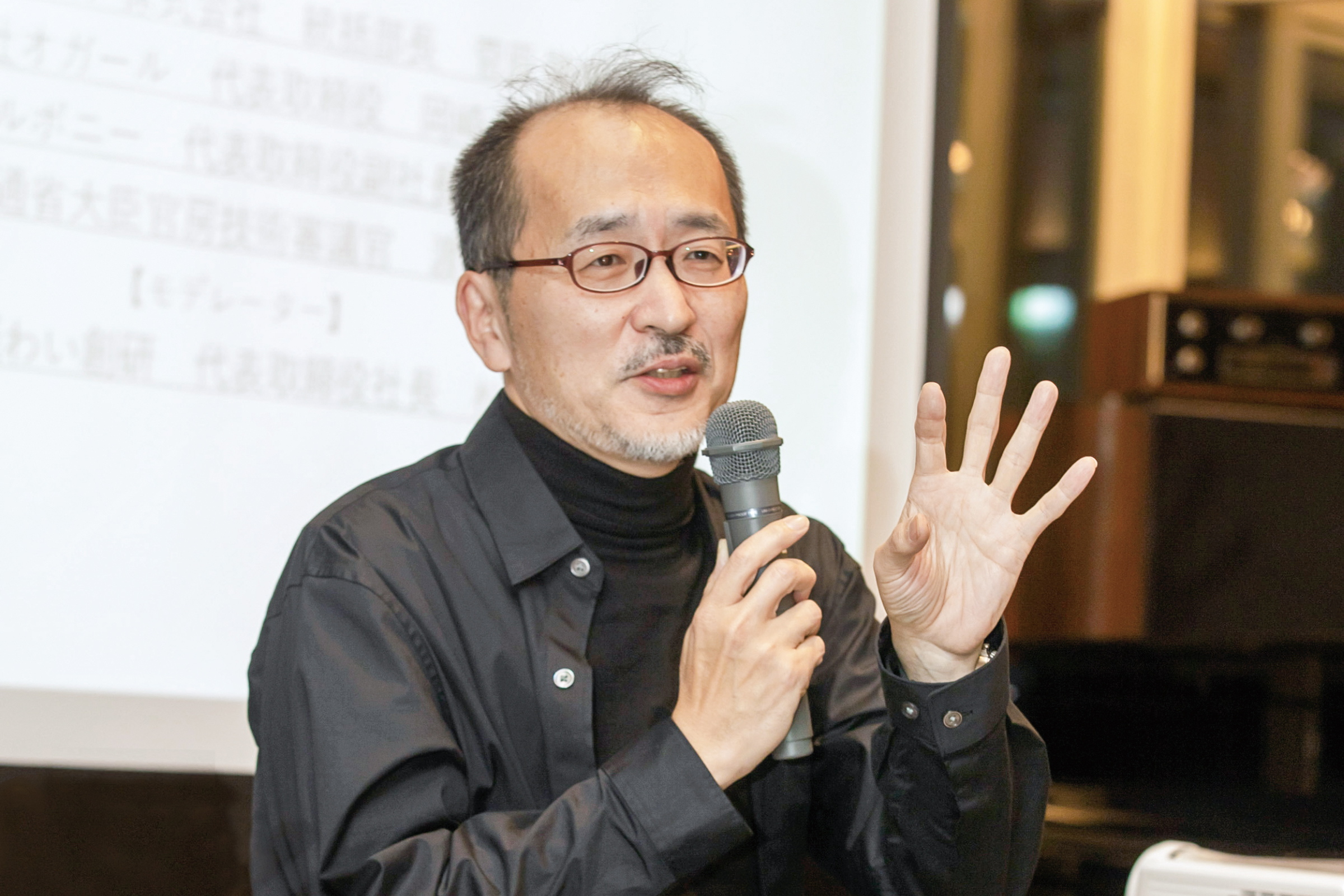 渡邉浩司氏
