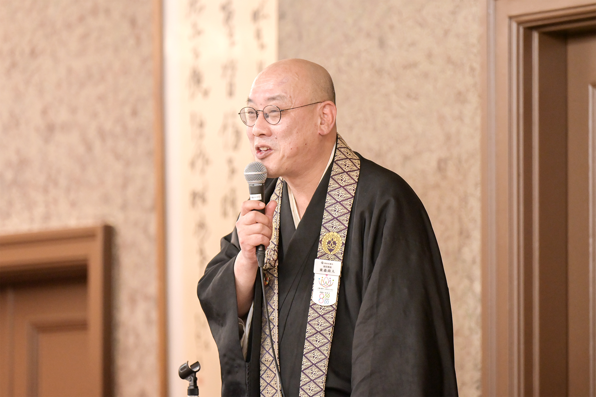東森尚人氏