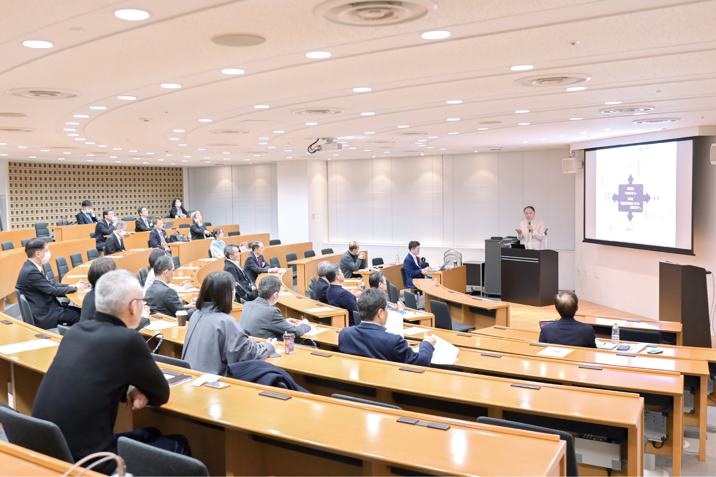 38th セミナーの様子
